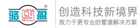 橡膠接頭_伸縮器_補償器_橡膠軟接頭_可曲撓橡膠接頭 - 上海駱盈管道生產廠家